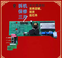 6SE7012-7014-7016-7021-7022-0TP50西门子变频器伺服电源驱动板