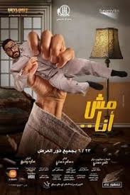 أفلام عربية و اجنبية فيلم عربى و اجنبى. Ø§ÙÙ„Ø§Ù… Ø¹Ø±Ø¨ÙŠ Ø§ÙŠØ¬ÙŠ Ø¨Ø³Øª Egybest Ø³ÙŠÙ…Ø§ Cima 4 Tv
