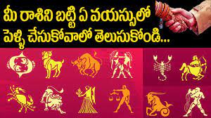 Cancer zodiac sign doesn't enjoy traveling alone. Marriage Astrology Prediction In Telugu I Rasi Phalalu I Luckiest Zodiac Astrology Predictions Astrology Signs Marriage Astrology