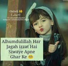 Sahi Hai Hahahaahaha Funny Girl Quotes Fun Quotes Funny Cute Quotes