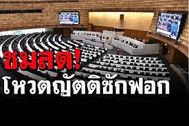 Jun 22, 2021 · นายกฯ สวีเดน เด้งพ้นเก้าอี้ หลังสภาลงมติไม่ไว้วางใจ เป็นคน. Y1mzgbpbzgum6m