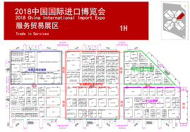 Our sister company al asia chemical pte ltd in singapore operates as a r& d division and a. Trade In Services Introduction ä¸­åšä¼š