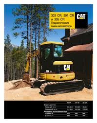 Featured machines in photos may include additional equipment. Cat 305 Cr Mini Excavator Pdf