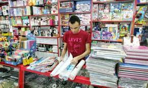 موقع مشروع يهتم بجديد أفكار المشاريع و طرح دراسات جدوى stationery levi library