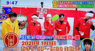 1 1 水 新春シューイチ 字 生中継 令和初日の出 10億円宝くじ生照合 中丸究極おせち作り 新春 和 箱根 駅伝