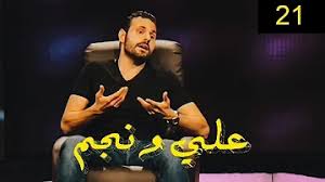 خارج منطقة التغطية وكوكب الأحذية وزين وعقلة الأصبع وزين والأقزام الثمانية وشارك في العديد من المسلسلات مثل: Ø¹Ù„Ù‰ ÙƒØ§ÙƒÙˆÙ„Ù‰ Mp3