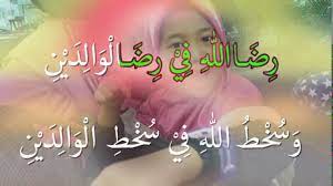 Check spelling or type a new query. Hadits Ridho Orang Tua Ridho Allah Tergantung Keridhoan Orang Tua Youtube