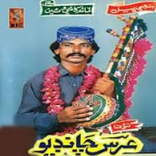 Image result for urs chandio