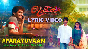 Parayuvaan song ishq malayalam movie songs. Ishq Song Lyrical Parayuvaan Malayalam Video Songs Times Of India