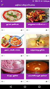 Check spelling or type a new query. Adupilla Samayal Cooking Without Fire Recipe Tamil Latest Version For Android Download Apk