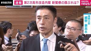 細野豪志氏「宿命」 復興相に就任 - Yahoo!ニュース
