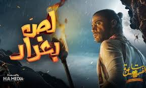 مشاهده فيلم لص بغداد ايجي بست