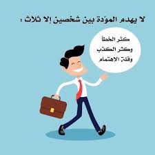 Instagram Photo By حسين مخلد بوعلي May 26 2016 At 11 04pm Utc I Love You Pictures Arabic Quotes Positive Quotes