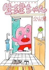 anthropomorphized period manga little miss p gets live action film 일러스트레이션 그리기