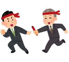 世代交代のイラスト（男性） | かわいいフリー素材集 いらすとや