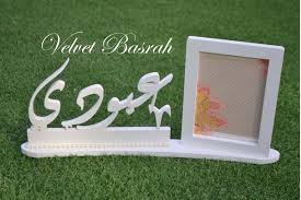 ستاند صوره مع اسم Cnc Design Design Decor