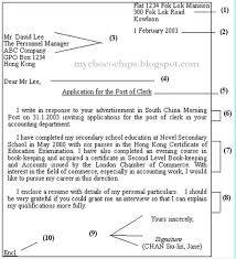 No matter the occasion, appreciation goes a long way. Definition Of Job Application Letter