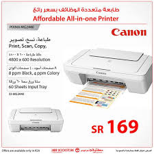 Maybe you would like to learn more about one of these? Ù…ÙƒØªØ¨Ø© Ø¬Ø±ÙŠØ± Auf Twitter Ø§Ø­ØµÙ„ Ø¹Ù„Ù‰ Ø·Ø§Ø¨Ø¹Ø© ÙƒØ§Ù†ÙˆÙ† Ø§Ù„ÙƒÙ„ ÙÙŠ ÙˆØ§Ø­Ø¯ Ø¨Ø£Ù‚Ù„ Ø§Ù„Ø§Ø³Ø¹Ø§Ø± Ø§Ù„Ø³Ø¹ÙˆØ¯ÙŠØ© Http T Co Ajj4chzf53