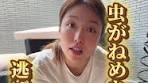 ゴムはオレンジの皮で溶けるのか？実験の結果