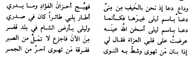 أشعار قيس بن الملوح أصابك عشق. Ø§Ø´Ø¹Ø§Ø± Ù‚ÙŠØ³ Ø¨Ù† Ø§Ù„Ù…Ù„ÙˆØ­ Ø§ØµØ§Ø¨Ùƒ Ø¹Ø´Ù‚