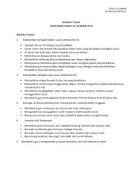 Liputanislam.com — beberapa hari terakhir ini, media sosial dihebohkan oleh berita yang menyebutkan bahwa seorang pendeta katolik memeluk agama islam setelah mengalami koma selama 17 bulan. Modul Pengawas Surau 2019