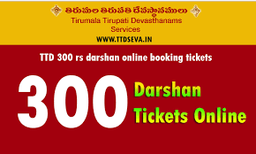 Ttd 300 Rs Darshan Online Booking Tickets Availability Check