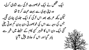The author talked about the life of the prophets of allah who spread truth and taught about the trustworthy. Moral Stories Urdu Hindi Sabaq Amoz Kahani Dilchsap Waqia Ø§Ø±Ø¯Ùˆ Ø®ÙˆØ¨ØµÙˆØ±Øª Ú©ÛØ§Ù†ÛŒ Youtube
