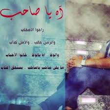 كلمات الأمير بدر بن عبدالمحسن وغناء وألحان الساهر
