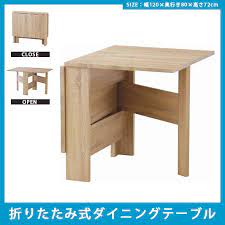 楽天市場 ダイニングテーブル 折りたたみ 木製 北欧 バタフライテーブル 折りたたみテーブル 折り畳みテーブル カフェテーブル 食卓テーブル ダイニング カフェ テーブル 折り畳み アンティーク モダン ナチュラル おしゃれ 2人用 4人用 good balance インテリア 省