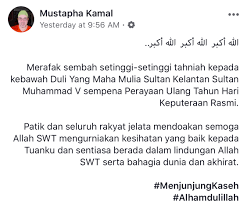 Acara kemuncak sambutan hari keputeraan kdymm brunei darussalam tahun 2019 all credits goes to radio television. Kejayaan Suami Kerana Sokongan Isteri Tahniah Mustapha Kamal Terima Anugerah Dari Sultan Kelantan Raih Gelaran Datuk Paduka Lepat Pisang