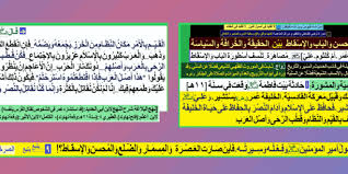 معارك على تخوم مأرب مع تقدّم القوات. Ù‚Ø¨ÙŠÙ„ Ù…Ø¹Ø±ÙƒØ© Ø§Ù„Ù‚Ø§Ø¯Ø³ÙŠØ© Ø§Ù„Ø®Ù„ÙŠÙØ© Ø¹Ù…Ø± Ø±Ø¶ ÙŠØ³ØªØ´ÙŠØ± ÙˆØ¹Ù„ÙŠ Ø¹ ÙŠÙ†ØµØ­ ÙˆÙŠØ´ÙŠØ± Ù…ÙˆÙ‚Ø¹ Ø§Ù„Ø³ÙŠØ¯ Ø§Ù„Ø­Ø³Ù†ÙŠ