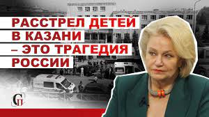 По его словам, сейчас власти рассматривают вопрос о награждении сотрудницы школы, поскольку именно благодаря ей удалось избежать большего числа жертв. Xdimvqrlltzdvm