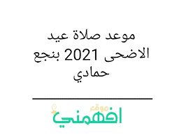 شروط وخطوات الحصول على شقة في الإسكان. Cuxibgy62zqs7m