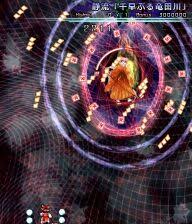 (0) alternative spelling of pavilion. Infinite Blade Pavilion Spell Cards Stage 1 Touhou Wiki Characters Games Locations And More