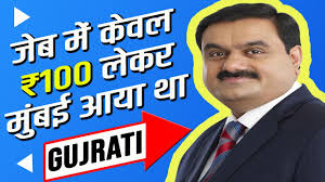 Gautam Adani Motivation in Hindi | Adani Business Empire | Gujarati  Businessman | YASH Tv - YouTube