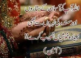 Pin By Shamsh Ahmed On Subah Ka Salam Birthday Wishes For Lover Good Morning Messages Morning Greeting
