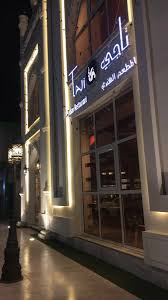 اسأل الرياض A Twitteren مطاعم مطعم تاجي الهندي Tajirestaurant طبعا تم التجديد للمطعم من حيث الديكور والطاقم ولديهم شيف هندي عالمي متمك ن جودة الأكل ممتازة عجبني عندهم المسالا