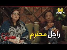 مشاهدة فيلم الواد محروس بتاع الوزير كامل 2020 يوتيوب مشاهدة فيلم الواد مشاهدة مسرحية الزعيم كاملة اون لاين hd يوتيوب مسرحية الزعيم عادل امام 2020. Ù…Ø³Ù„Ø³Ù„ Ø¹Ø§Ø¯Ù„ Ø¥Ù…Ø§Ù… 2020 ÙƒÙ†Ø¬ ÙƒÙˆÙ†Ø¬