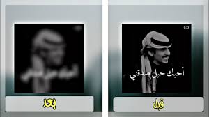افضل برنامج لتغبيش الفيديو للايفون 2018 طمس Youtube