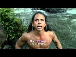 Apocalypto Trash Trailer English Subtitles Youtube