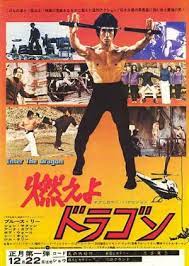 See more of teljes film magyarul on facebook. A Sarkany Kozbelep Enter The Dragon 1973 Mafab Hu