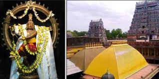 சிதம்பரம் நடராஜர் கோவில் நகைகள் எவ்வளவு?..2வது நாளாக அதிகாரிகள் ஆய்வு -  தீட்சிதர்கள் ஒத்துழைப்பு | Chidambaram Nataraja temple gold and diamond  jewelery 2nd day HRCE ...