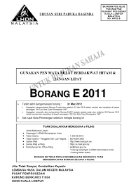Langkah mudah untuk membuat pembayaran ansuran bulanan kereta cimb (versi panjang) 2021, mungkin. Borang E 2011 1
