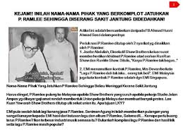 Taufiq memberi judul pada lagu itu sederhana sekali, ketika tangan dan kaki berkata. Buletin Istiqomah Mereka Yang Menjatuhkan Tan Sri P Ramlee P Ramlee Berani Kerana Benar Periuk Nasi P Ramlee Ditutup Oleh 2 Syarikat Yg Dinaikkan Oleh P Ramlee 1 Jaafar Abdullah Eksekutif Shaw