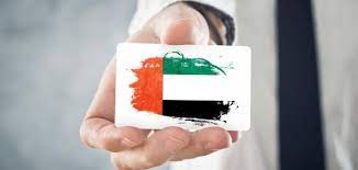 بنك الإمارات دبي الوطني سهل دفع الفواتير من خلال فوري عن طريق خدمة الدفع الإلكتروني. Ø´Ø¹Ø± Ø¹Ù† Ø§Ù„Ø§Ù…Ø§Ø±Ø§Øª Ù…ÙˆØ¶ÙˆØ¹