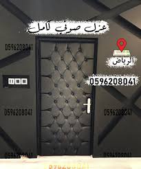 تركيب عازل للباب والجدار الرياض Eyeshadow