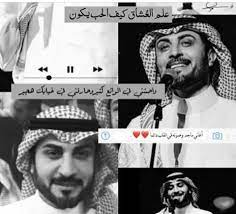 اسمه الكامل ماجد عبد الأمير ولد ماجد في بغداد وبعدها أنتقل. Ø±ÙˆØ§Ø¦Ø¹ Ù…Ø§Ø¬Ø¯ Ø§Ù„Ù…Ù‡Ù†Ø¯Ø³ Majid Almohandis Cover Photo Quotes Iphone Wallpaper Quotes Love Friend Love Quotes