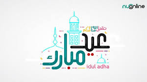 Juga tidak ada tebusan (kafarot) tertentu bagi yang melanggarnya dengan sengaja, kecuali kewajiban bertaubat saja. Telaah Hadits Larangan Memotong Rambut Dan Kuku Jelang Kurban