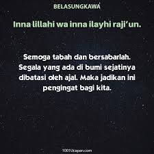 Atau lebih tepatnya, kosakata bahasa arab (mufradat) tentang ucapan terima kasih, disertai tulisan latinnya supaya memudahkan dibaca dan dipelajari. Ucapan Belasungkawa Bahasa Arab Archives 1001 Ucapan