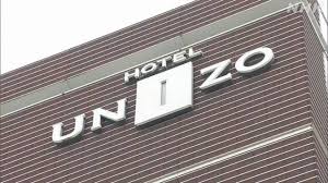 189 x 202 jpeg 15 кб. Unizo Employees Challenge Unusual Acquisitions Of Third Parties Teller Report